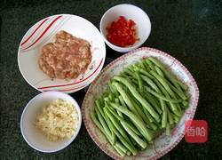 蒜蓉肉末豆角的做法图解2
