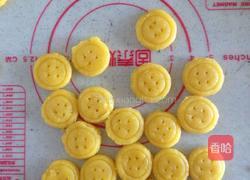 纽扣饼干的做法图解5