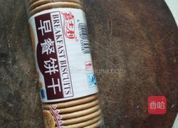 南瓜饼的做法图解2