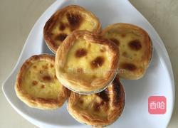 蛋挞的做法图解4