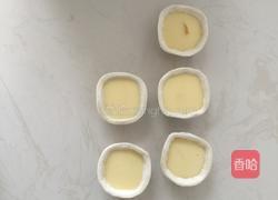 蛋挞的做法图解2