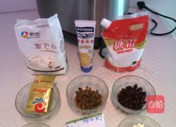 格格牌葡萄干红豆面包的做法图解1