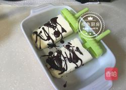 最简单的酸奶雪糕（3分钟搞定）的做法图解16