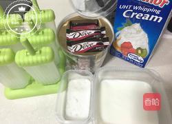 最简单的酸奶雪糕（3分钟搞定）的做法图解1
