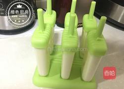 最简单的酸奶雪糕（3分钟搞定）的做法图解10
