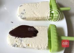 最简单的酸奶雪糕（3分钟搞定）的做法图解14