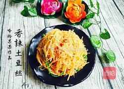 酸辣土豆丝的做法图解14