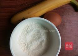 煎香蕉片的做法图解1