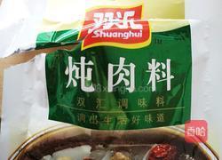 猪肉炖粉条的做法图解3
