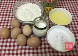 零失败戚风蛋糕的做法图解1