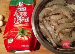 茄汁大虾的做法图解1