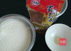 红糖发糕的做法图解1