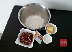 全麦红枣司康的做法图解1