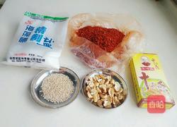 自制油辣椒的做法图解1