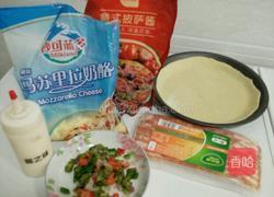 培根披萨的做法图解1