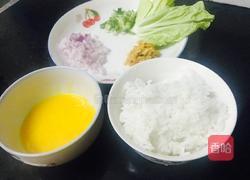 黄金炒饭的做法图解1