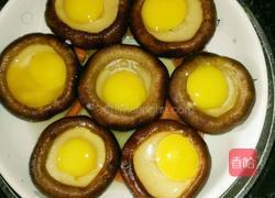 香菇蛋挞的做法图解4