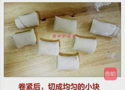 奶香全麦馒头的做法图解7