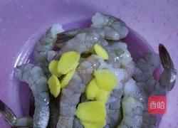 金缕虾的做法图解4