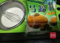 鸡蛋马蹄羹的做法图解1