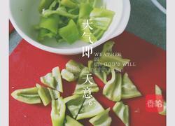 尖椒炒土豆片的做法图解2
