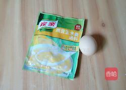 简易版玉米羹的做法图解1