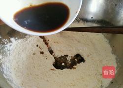 红糖馒头的做法图解1