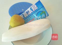 冰糖白萝卜雪梨汤的做法图解1
