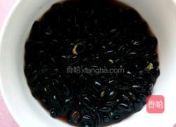 黑豆豆浆的做法图解3