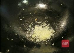 鸡肉西瓜盅的做法图解9
