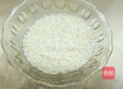 白米蔬菜粥的做法图解2
