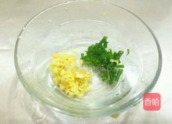 白米蔬菜粥的做法图解5