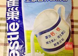 西瓜牛奶冰棍的做法图解2