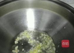 彩椒炒空心菜的做法图解2