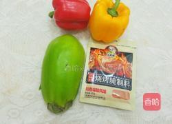 彩椒茄子烤串的做法图解1