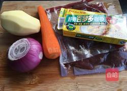 咖喱牛肉盖浇饭的做法图解1