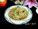 酸辣绿豆芽
