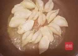秘制锅贴的做法图解1