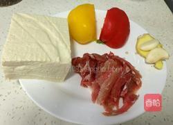 彩椒版家常豆腐的做法图解1
