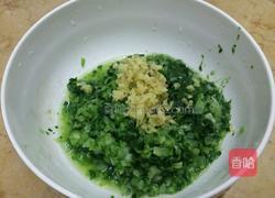 翡翠汤的做法图解8