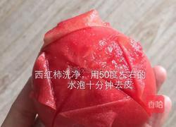 番茄酱的做法图解1