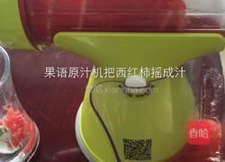 番茄酱的做法图解3