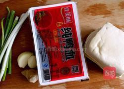 家常双色豆腐的做法图解1