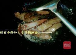 秘制红烧肉的做法图解3
