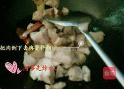 秘制红烧肉的做法图解4