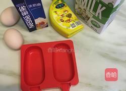 自制冰淇淋的做法图解1