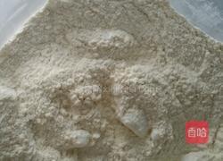 奶香大麻花的做法图解1