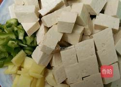 孜然豆腐的做法图解1