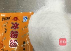 红豆沙冰粉的做法图解1