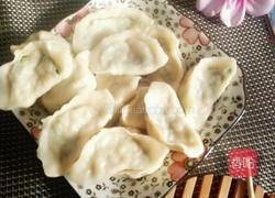 素三鲜饺子的做法图解10